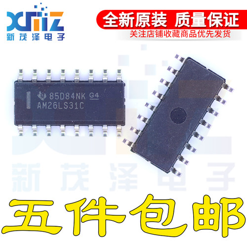 全新原装AM26LS31C AM26LS31CDR/E4/G4四路驱动器芯片 贴片SOP-16