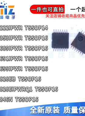 ADS8353 8691 8689E 8699IPWR 1222IPW 7828EB 7828EIPWRQ1 7846N