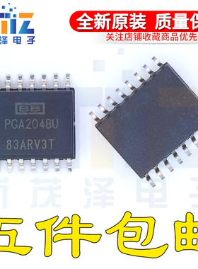 芯片 PGA204 PGA204BU 贴片SOP16封装 现货 仪表放大器电路芯片
