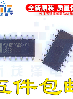 全新原装 SN74LS38DR 74LS38D SOP-14贴片 E4逻辑集成电子芯片