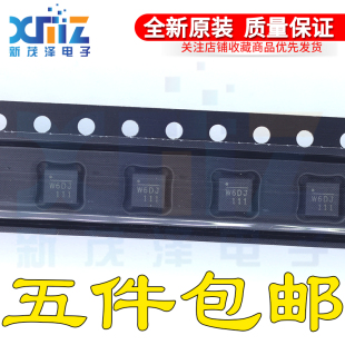 丝印W6DJ 全新原装 QFN10 MP26053DQ 现货可直拍 正品
