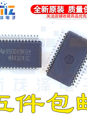 MAX3243CDBR 贴片 SSOP28 RS-232接口集成芯片 全新原装 MAX3243C
