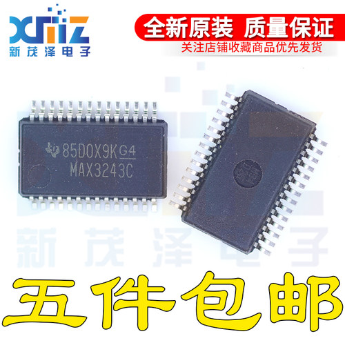 MAX3243CDBR 贴片 SSOP28 RS-232接口集成芯片 全新原装 MAX3243C
