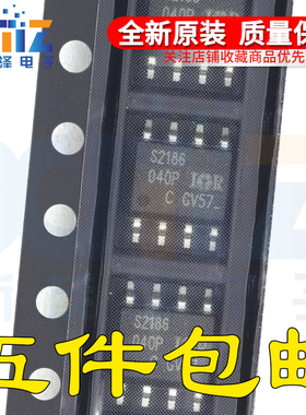 原装正品 IRS2186STRPBF 丝印S2186 贴片SOIC-8 栅极驱动器IC芯片