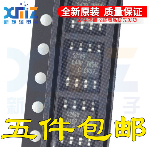 原装正品 IRS2186STRPBF 丝印S2186 贴片SOIC-8 栅极驱动器IC芯片