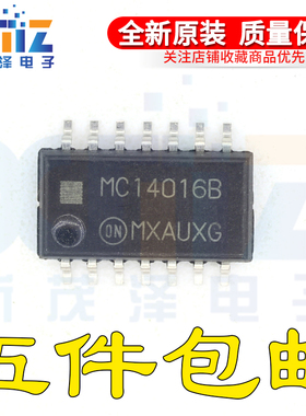 全新原装 MC14016BFELG 丝印MC14016B SOP14封装 中体5.2MM芯片