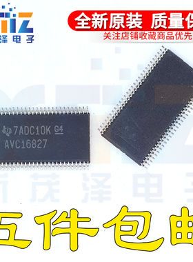 全新SN74AVC16827DGGR SN74AVC16827DGVR AVC16827 芯片TSSOP56薄