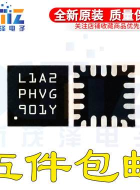 STM8L101F2U6A TR UFQFPN-20 8位微控制器芯片 16MHz/4KB闪存原装