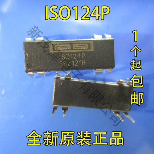 全新 ISO124P ISO124 DIP-16 放大器IC 直插-DIP8 精密隔离放大器