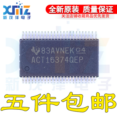 原装芯片 SN74ACT16374QDLREP ACT16374QEP 封装SSOP48贴片 现货