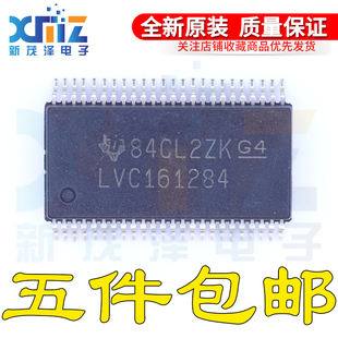 全新原装芯片SN74LVC161284DLR DL TSSOP-48集成贴片 可直拍