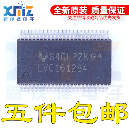 全新原装芯片SN74LVC161284DLR DL TSSOP-48集成贴片 可直拍