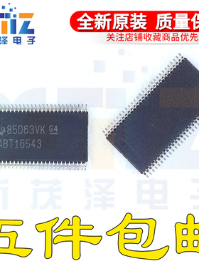 缓冲器/驱动器芯片 SN74ABT16543DGG DGGR TSSOP-56 原装ABT16543