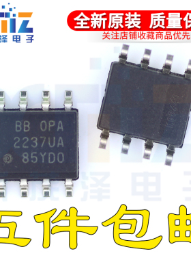 全新原装 OPA2237UA OPA2237 OPA2237U 运算放大器集成贴片 SOP-8