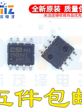 全新原装正品 CAT25020VI-GT3 丝印25020VI 封装SOP8芯片 现货