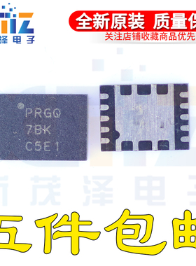 全新原装芯片 TPS7A6333QDRKRQ1 丝印 PRGQ VSON10贴片电子可直拍