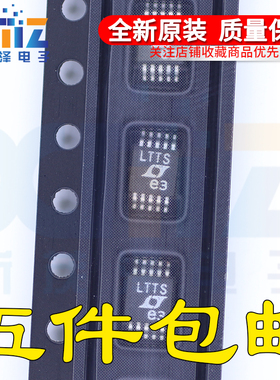 全新原装进口 LT1945EMS 丝印LTTS 转换器芯片 贴片MSOP10
