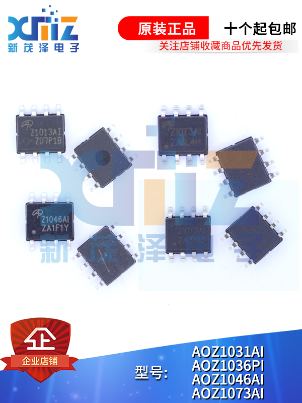 Z1013/1031/1046/1073AI AOZ1013/1031/1046/1073AI AOZ1036PI