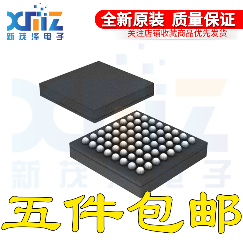 STM32L052R8H6 TFBGA64 32位微控制器ARM Cortex-M0+ 32MHz/64KB