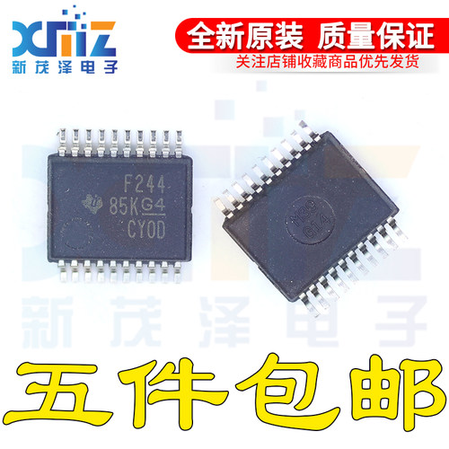 SN74F244DB SN74F244DBR 丝印F244 封装SSOP20 全新原装芯片