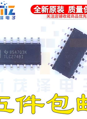 全新原装贴片SOP14运算放大器芯片TLC274BIDR TLC274BID TLC274BI