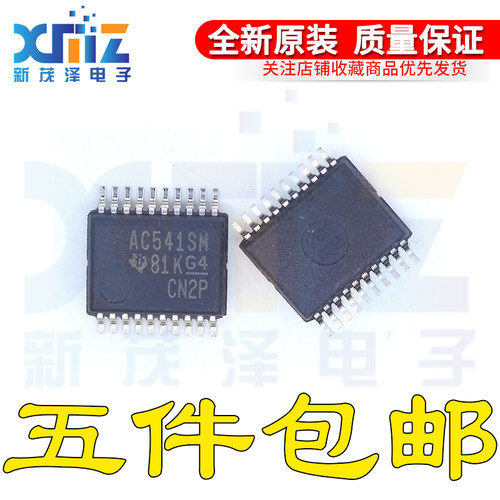 八路缓冲器线路驱动器