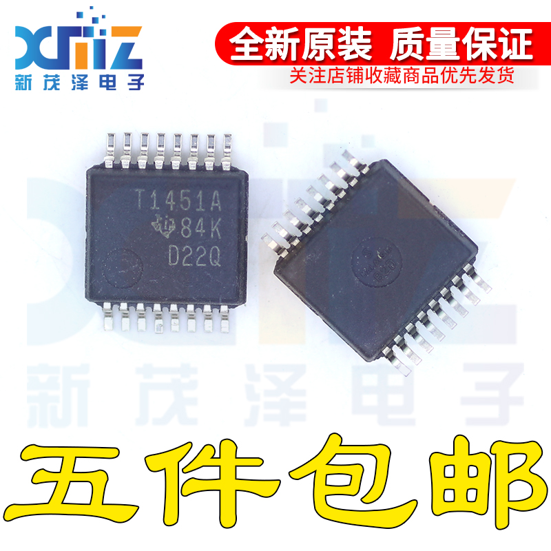 T1451A TL1451ACDB TL1451ACDBR SSOP16 切换控制器 全新原装