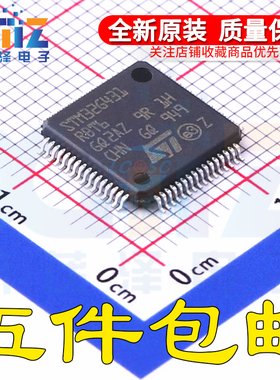 STM32G431RBT6 LQFP-64 32位微控制器 Cortex-M4F 170MHz/128KB