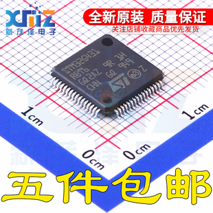STM32G431RBT6 LQFP-64 32位微控制器 Cortex-M4F 170MHz/128KB