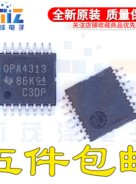 OPA4313IPWR OPA4313IPW OPA4313 TSSOP14 运算放大器 原装ic芯片