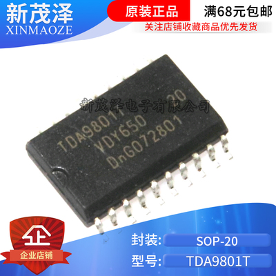 全新 原装 TDA9801 TDA9801T 解调器和FM-PLL探测器IC芯片电子