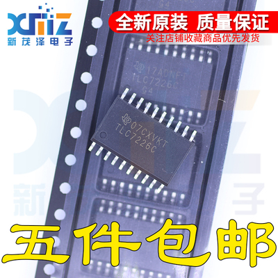 TLC7226CDWR TLC7226C TLC7226 数模转换器 SOP20 全新原装现货