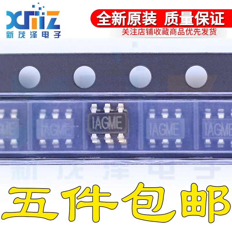 MP1471AGJ MP1471AGJ-Z 丝印打字:1AGMG IAGMF SOT23-6电源IC芯片