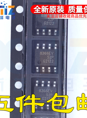 全新原装 TLE8366EV50 8366EV50 8366EV 开关稳压器 SOP8 可直拍