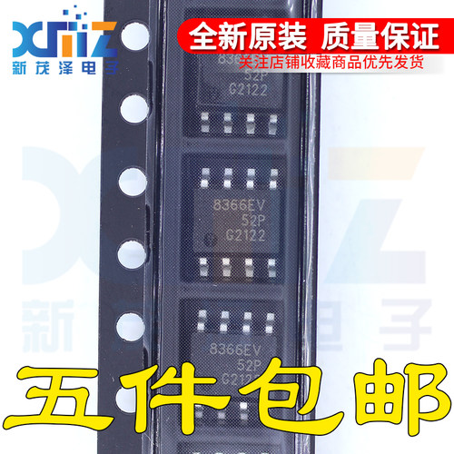 全新原装 TLE8366EV50 8366EV50 8366EV 开关稳压器 SOP8 可直拍