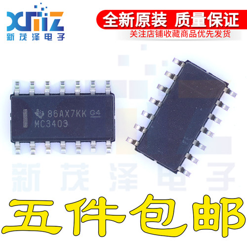 全新原装集成电子芯片 MC3403DR MC3403D SOP14贴片 E4现货可直拍