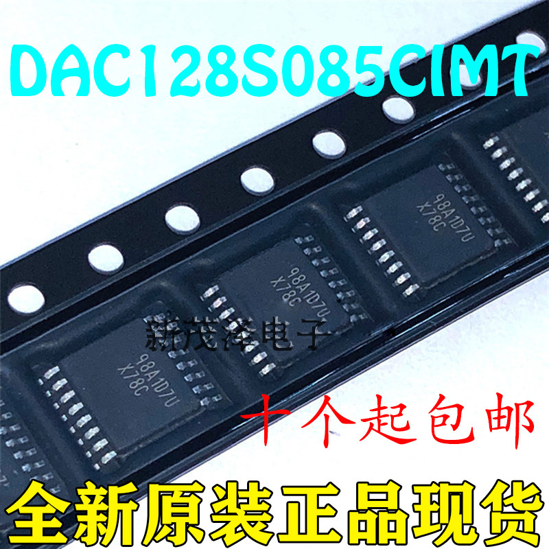 全新原装集成 TLC555CDR TL555C SOP8贴片电子 实时时钟芯片