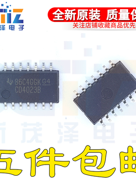 全新原装正品 CD4023BNSR 丝印CD4023B 封装SOP14 现货 5.2mm