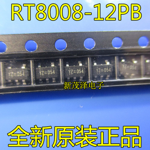 RT8008-12PB 丝印：YZ=D54 1.2V DC/DC降压器IC SOT23-5 全新原装