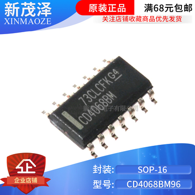 贴片集成电路 CD4068BM CD4068BM96 SOP-14 全新原装进口 现货