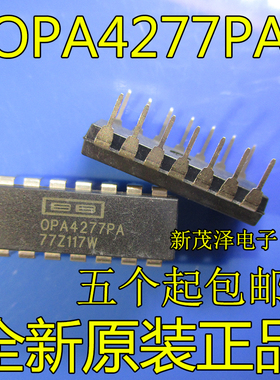OPA4277PA OPA4277 OPA4277P DIP14高精度运算放大器芯片全新原装