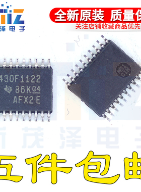 MSP430F1122IPW MSP430F1122IPWR 全新原装 IC 芯片 TSSOP20封装