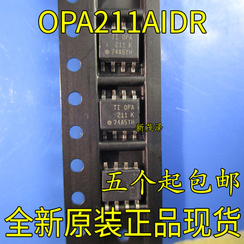 OPA211AIDR OPA211AID OPA211K SOP8贴片 运算放大器 全新芯片