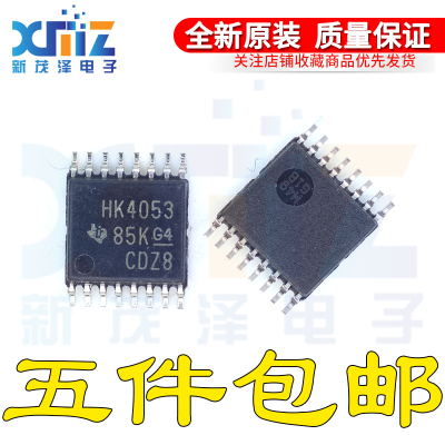 CD74HCT4053PW CD74HCT4053PWR E4/G4贴片TSSOP16 HK4053芯片原装