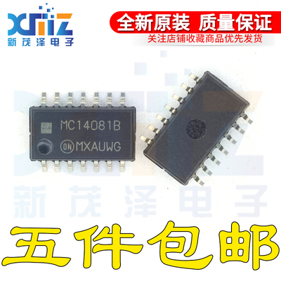 全新原装 MC14081BFEL BFELG 丝印MC14081B SOP14 中体5.2MM封装