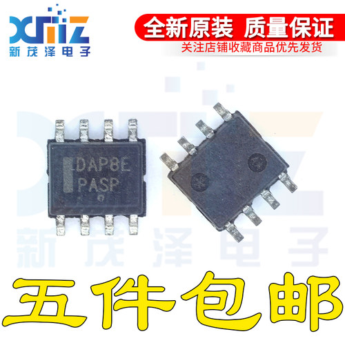 中芯泰全新原装 ON SCY99008ER2G SCY99008E DAP8E 价优 SOP-8
