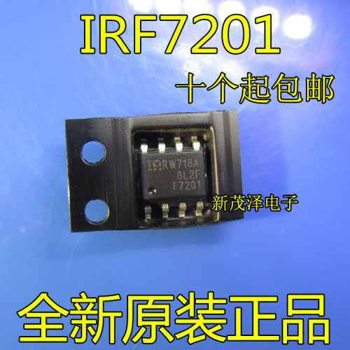 全新原装 IRF7201 F7201 SOP-8 N沟 30V 7A MOS场效应管 直拍现货