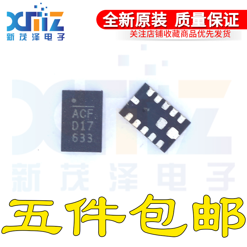 MP28258DD-A-LF-Z全新原装正品 电源管理芯片 ACF QFN12 开关稳压