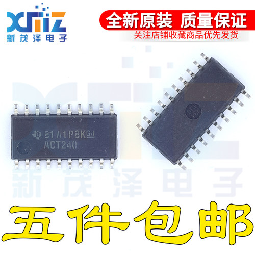 全新原装正品 SN74ACT240NSR 丝印HC244 封装SOP20 体积5.2MM