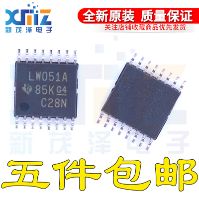 原装 SN74LV4051APW/APWR 丝印LW051A 贴片TSSOP-16 模拟多路复用